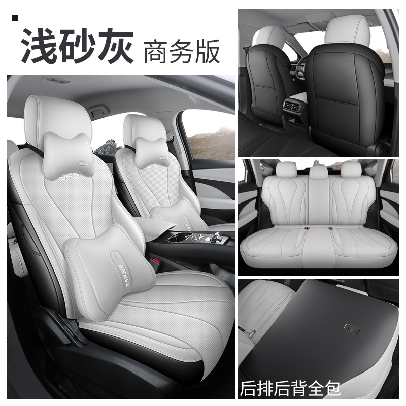 BYD – Modelə uyğun (Original) oturacaq örtükləri Seal 05DMI - business-light-sand-gray-seal-05dmi-intelligent-driving-edition-2025-seal-05dmi