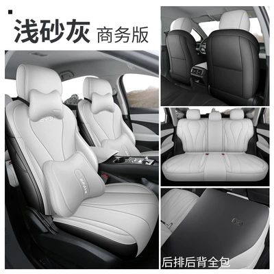 Modelə uyğun (Original) oturacaq örtükləri Special Seat Covers, Intelligent Driving - business-version-light-sand-gray-exclusively-for-seal-05dmi-smart-driving-version-25-models-of-seals-05dmi