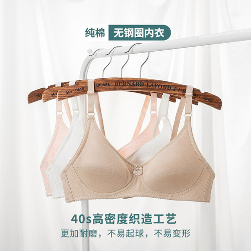 Thin wire-free underwear for middle-aged and elderly women, small cup, sponge-free bra, breathable mommy bra