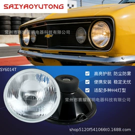 大灯、前照灯;雾灯;尾灯