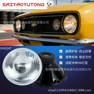 SY6014T 7 düymlük dairəvi H4 LED yaxın/uzaq işıq fənəri