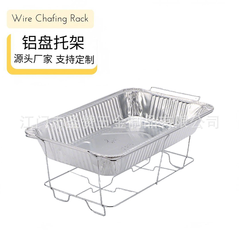 Buffet Wire Rack Party Disposable Food Heating and Warming Hot Pot Stand Food Tray Rack