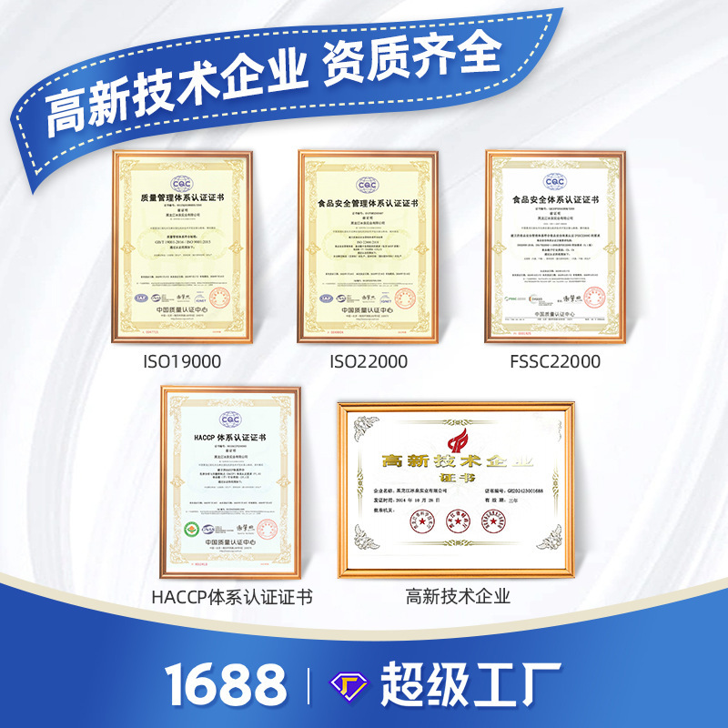 冰泉经典原味豆浆粉480g高蛋白营养冲调饮品早餐代餐即冲豆浆粉|undefined