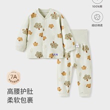 童泰宝宝秋衣套装春秋纯棉婴儿衣服儿童内衣男童女童高腰秋裤睡衣