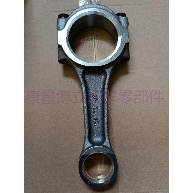 Yuchai Yuchai 4108/2108 Engine Connecting Rod Assembly (Şatun)