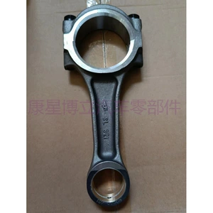 Yuchai 4108/2108 Engine Connecting Rod Assembly Engine Accessories Complete Models Factory Direct Sales