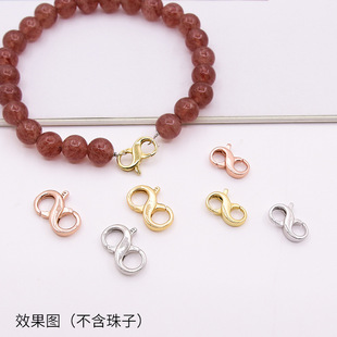 S925 Sterling Silver 8 Character Spring Button DIY Necklace Bracelet Buckle Material Eight Character Double Head Buckle Pearl Link Buckle Hasp