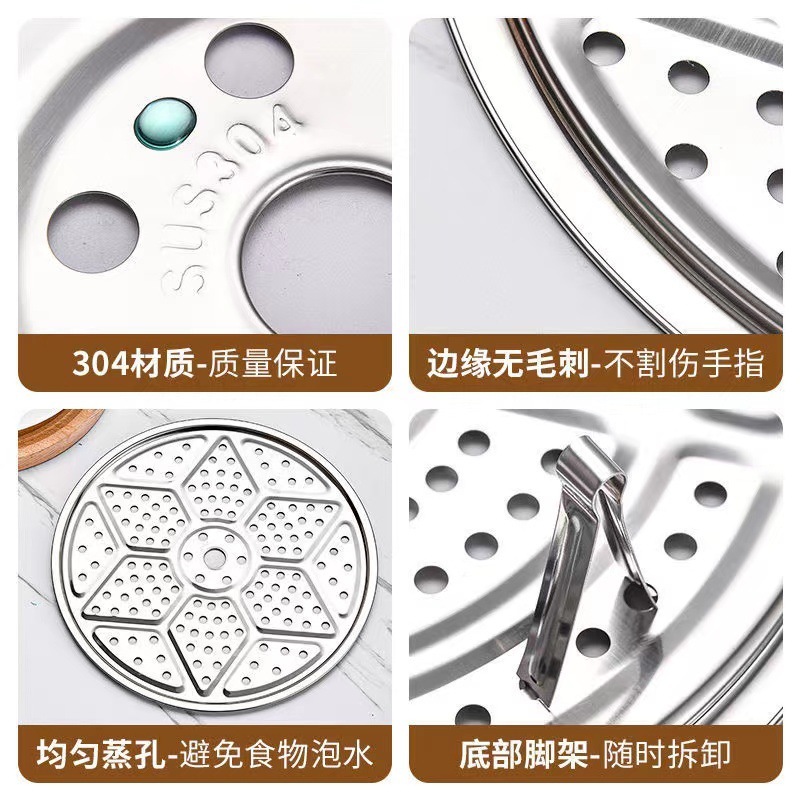 18-60不锈钢蒸片02/03/04 加厚蒸架三角蒸盘可拆脚蒸笼片馒头炊片|undefined