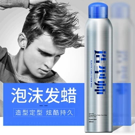 洗发水;摩丝啫喱;洁面产品