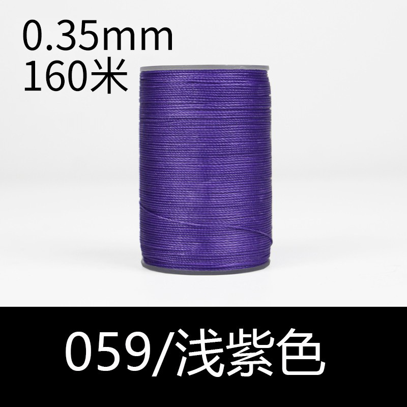 059 라이트 퍼플-0.35mm