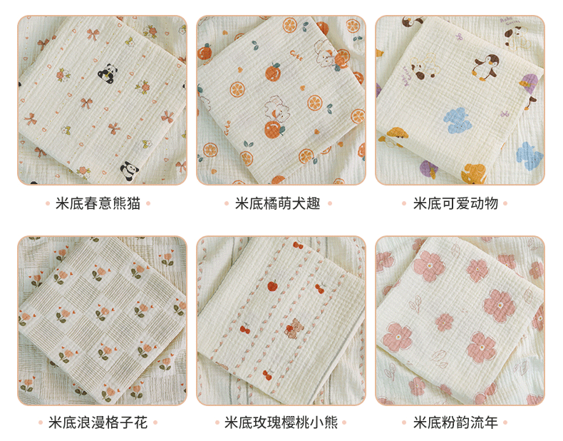 纯棉双层棉绉纱