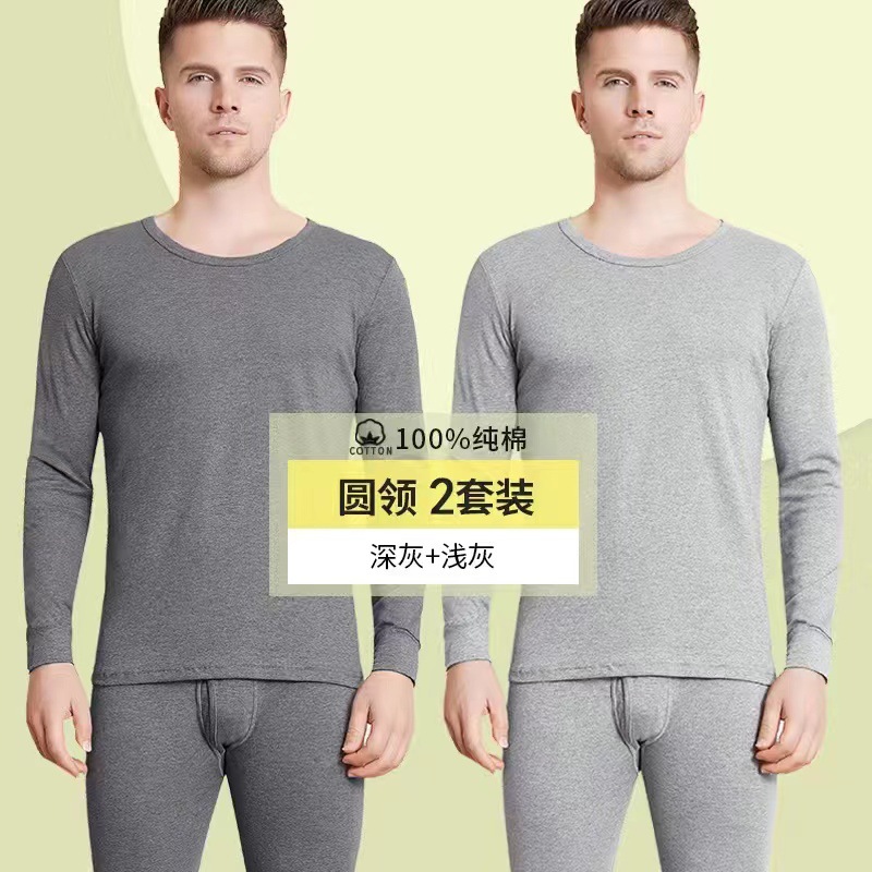 다크 그레이 + 라이트 그레이 [2 세트]