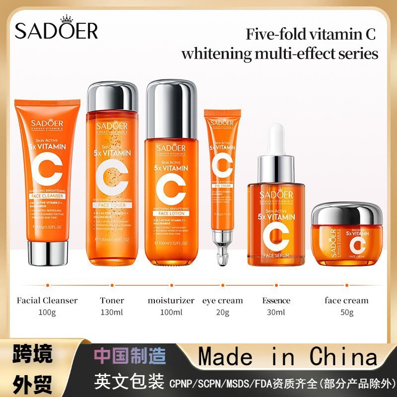 全英文SADOER五重维C多效修护精华液 保湿精华液跨境外贸批发