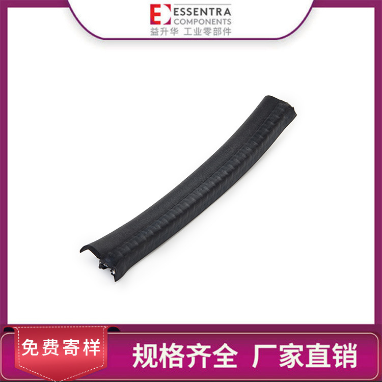 ESSENTRA益升华 金属板密封条防尘防震防潮SR 5555发泡密封条