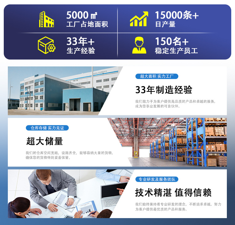 1688通用详情页_02