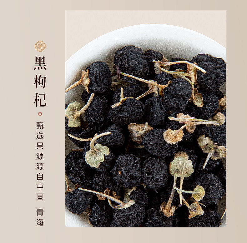 American Ginseng Gift Box 340g Premium Herbal Gift Set for Clients and Festive Gifting quality and texture