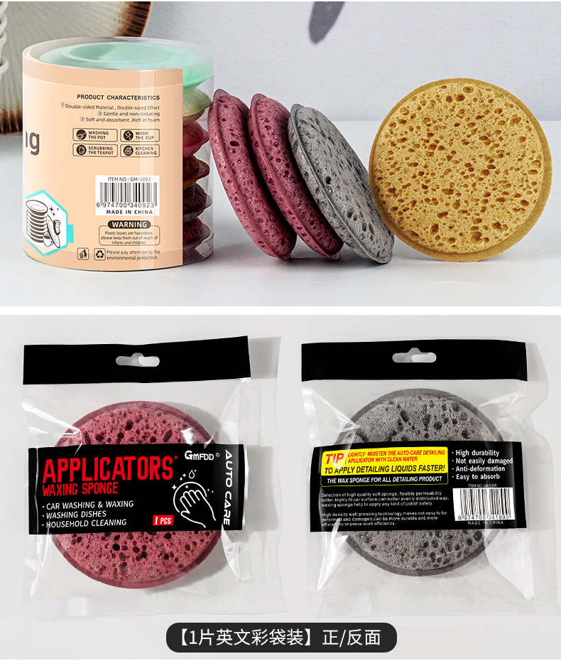 圆形高泡海绵清洁擦_09.jpg