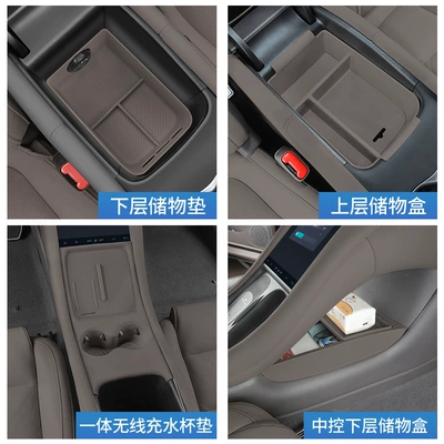 Armrest box – Dedicated Lower Center Console Storage - 25-l6-4-piece-set-third-generation-abs-lower-box-integrated-panel-armrest-box-box-armrest-lower-silicone-box-pad-big-elephant-gray