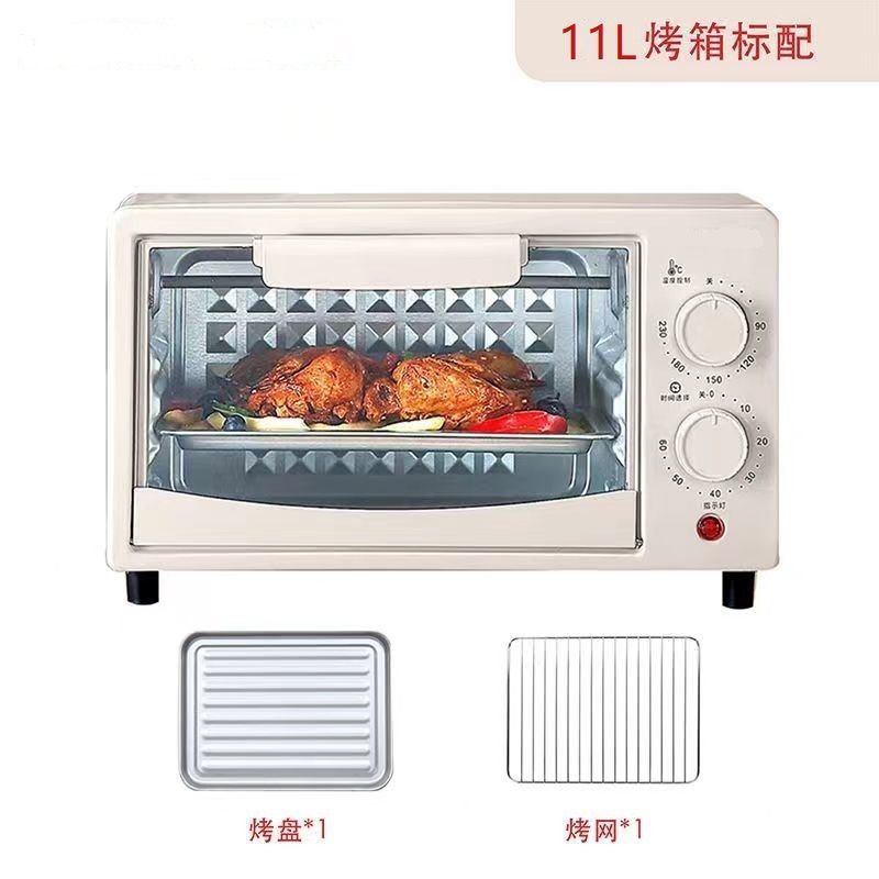 启盛泰小型电烤箱12L可视窗高颜值烘焙神器家用一体|undefined