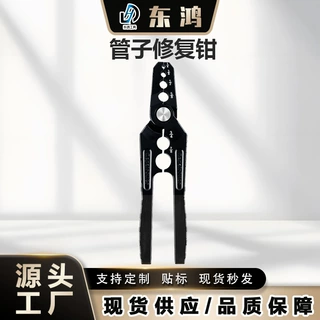 专业级铜管修复工具 CT-301整圆器 适用多种口径铜铝管 精密制造