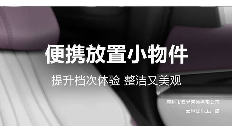 Yunjie Is Suitable for Byd Song Plus/Dmi Car-Mounted Dining Tray, Small Table Board, Car Folding Laptop Stand, and Table