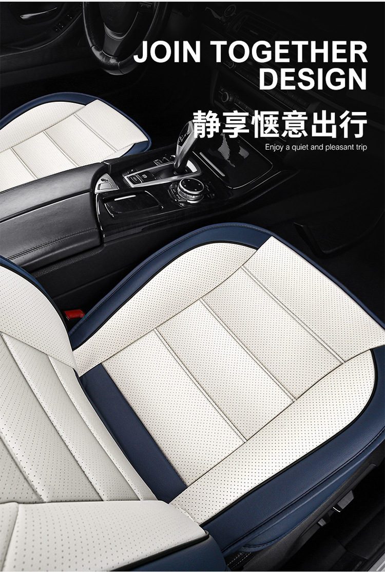 Cross-border foreign trade four seasons general car five seat cover full surround cushion cushion cross-border foreign trade temu wholesale
