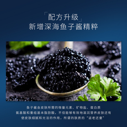 Se Nana Caviar Eye Cream 20g Moisturizing, Moisturizing and Lifting Small Brown Bottle Eye Cream Manufacturer Wholesale