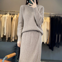 2025针织羊毛套裙女秋冬气质新款套头针织加厚毛衣针织半身裙套装