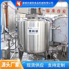 ������̷������O�� ȫ֬���̷۝�s���a�� �����R�̷ۼӹ���ˮ��