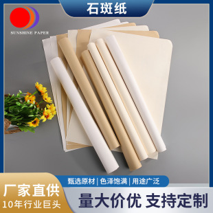 Factory supply environmental protection grouper gift box spot paper silk dot art paper trademark tag special paper wholesale