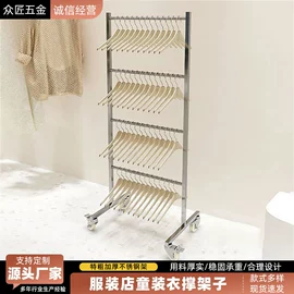 服装陈列架;组合衣架;衣帽架