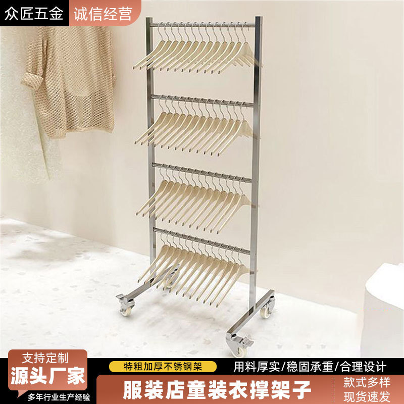Manufacturer's Clothing Store Warehouse Pants Storage Rack, Stainless Steel Thickened Movable Portable Clothes Hanger Display Rack Manufacturer's Clothing Store Warehouse Pants Storage Rack, Stainless Steel Thickened Movable Portable Clothes Hanger Display Rack