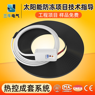 Water Pipe Anti-Freeze Electric Heating Tape Winter Pipe Thawing Artifact Flame Retardant Self-Control Temperature Solar Heating Tape 220V