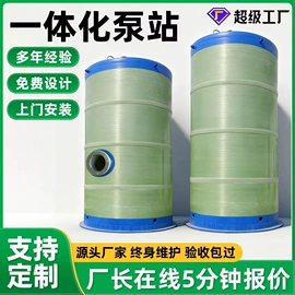污水处理设备;供水设备;玻璃钢