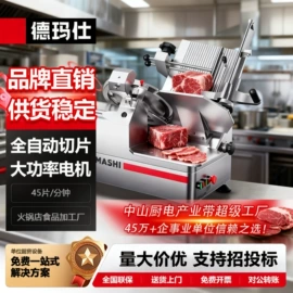 炊事设备;食品杀菌设备;休闲食品加工