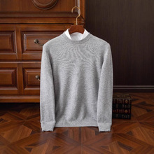 秋冬经典百搭加厚男士羊毛衫圆V领休闲宽松纯色高翻领针织毛衣男