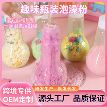 ����ħ��ҩˮbath bombs��ը������ƿ��ԡ�����ݵ������ʥ����