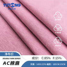 �F؛145g�p�����麹�� 32S����͸��ᘿ����� �r�����eŮ�bT������