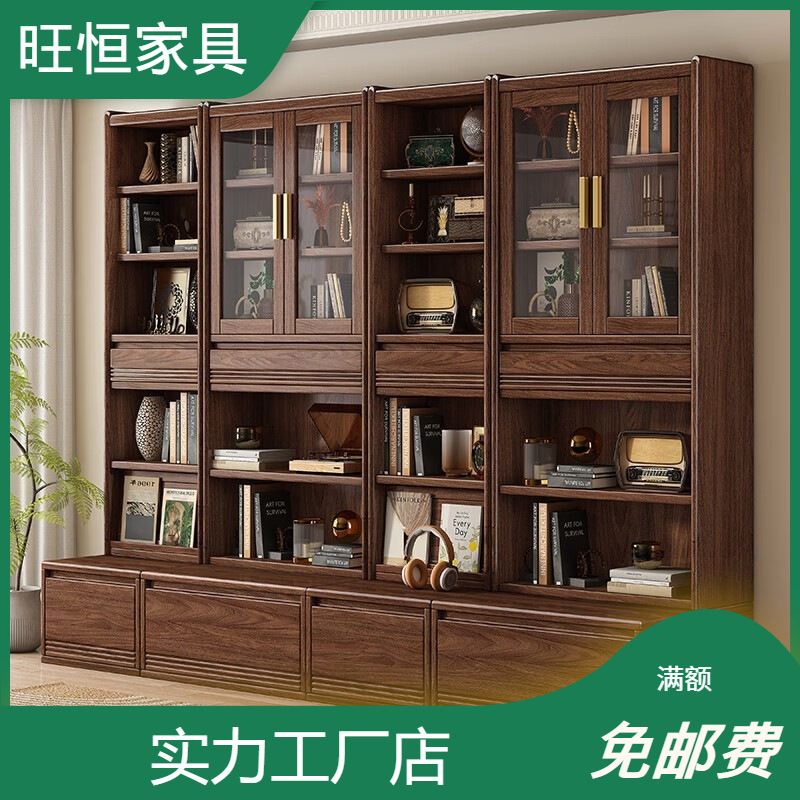 New Chinese Style Black Walnut Solid Wood Bookcase Wall Lattice Bookshelf Glass Door Combination Storage Cabinet Floor-Standing Storage Display Cabinet