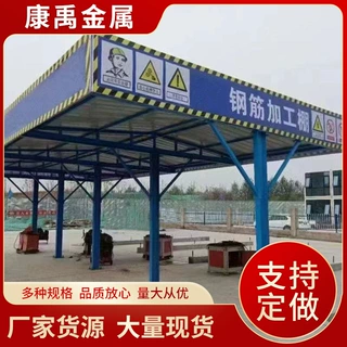 钢筋棚木工施工电梯防护棚移动安全通道单立柱棚施工安全优选