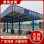 优选施工木工移动棚