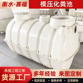 玻璃钢;盖板及沟盖;污水处理设备