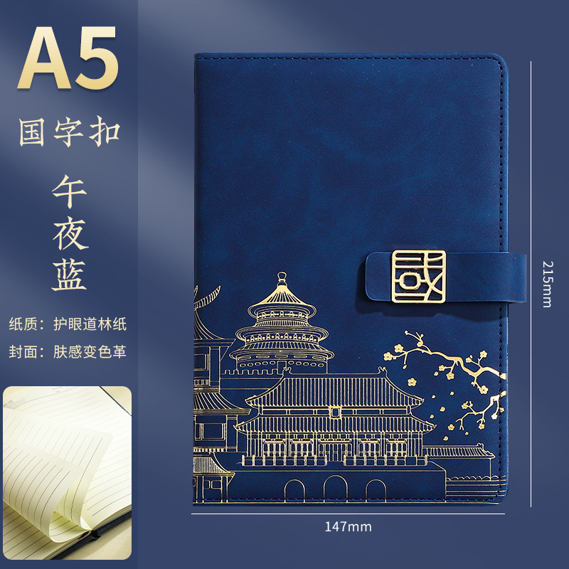 A5 한자 버클 미드나잇 블루