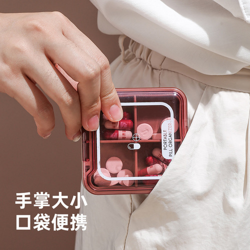 Pill box portable mini small sealed morning, noon and evening reminder to pack pills light luxury carry-on pill box