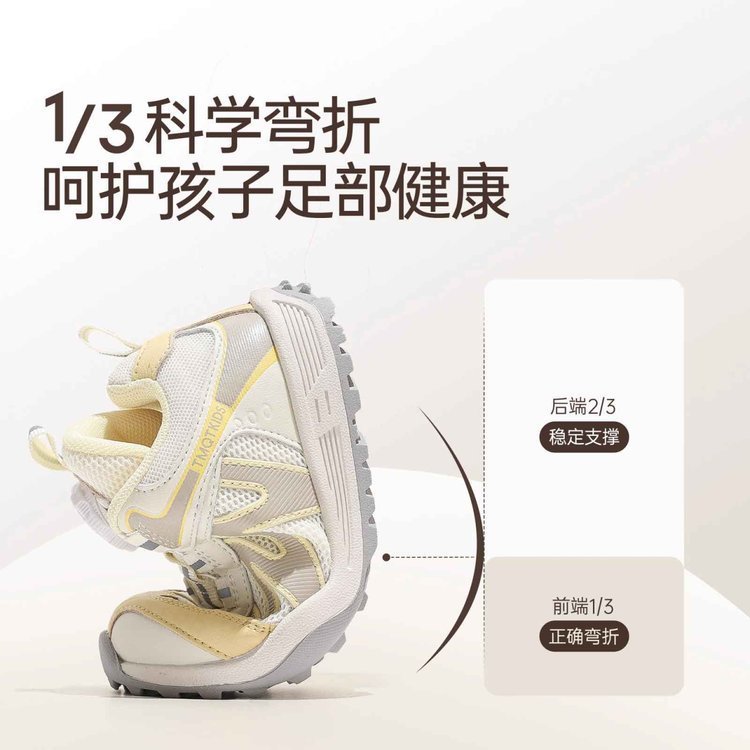女童鞋2025新款秋季儿童软底运动网鞋女孩网面透气小白鞋跑步中大|undefined
