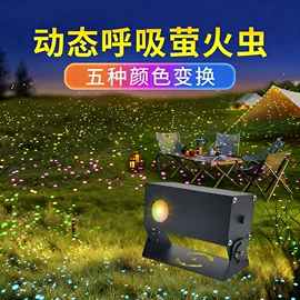 广告灯具;舞台灯