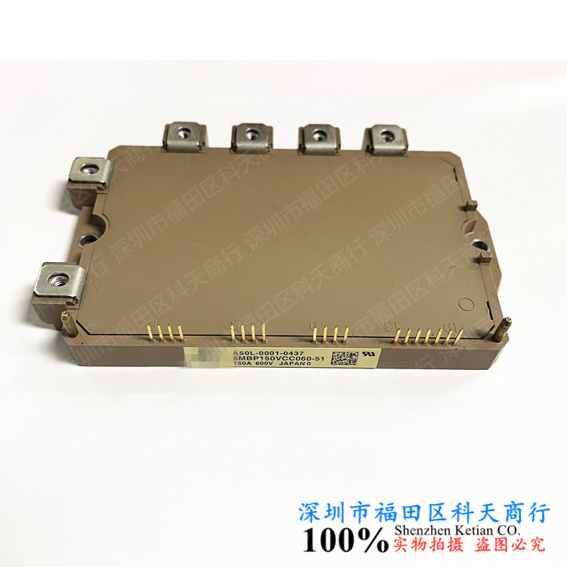 全新 6MBP150VCC060-51 A50L-0001-0437 现货 需了解可以进店咨询