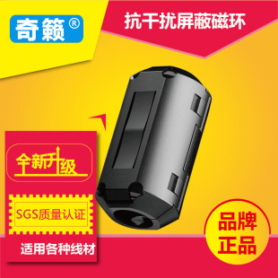 Magnetic Ring with Magnetic Core Shield Degaussing Filter Anti-Interference Degaussing Ring Snap-On High Frequency Filter Magnetic Ring