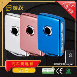 焕跃汽车钥匙套适用沃尔沃xc60 s60 s90 xc90 XC40透明按键黑热销