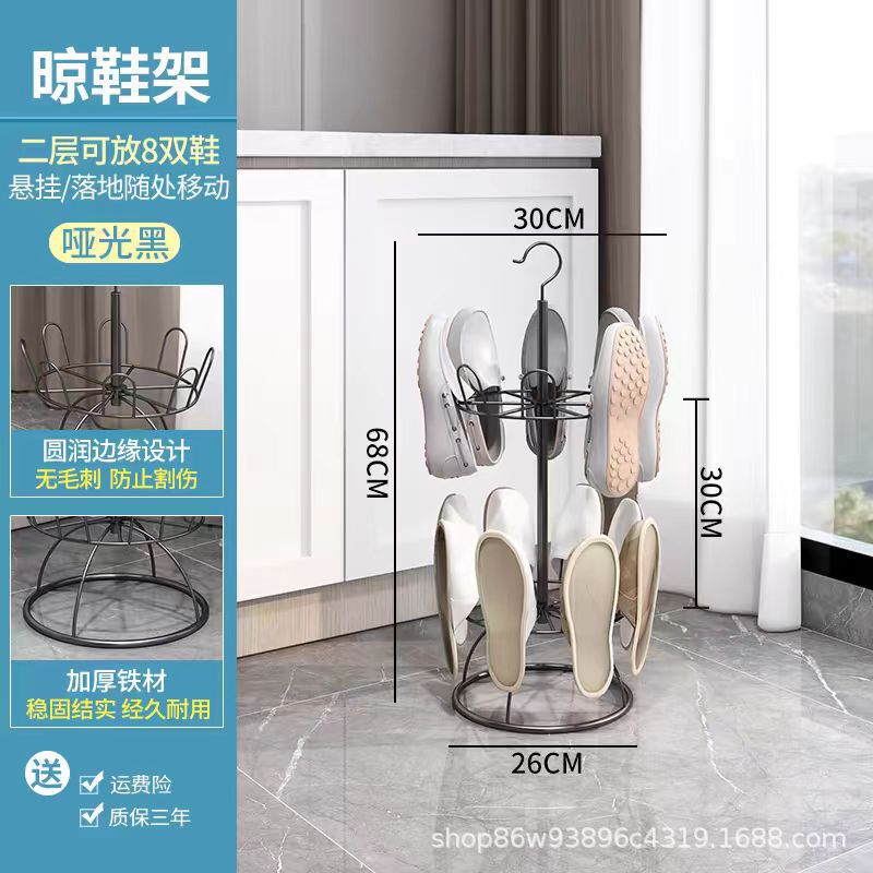 靴干しラック屋外ベランダ床置きサンダルラック鉄芸干しラック回転吊り靴ラック靴干しラックスリッパ神器|undefined